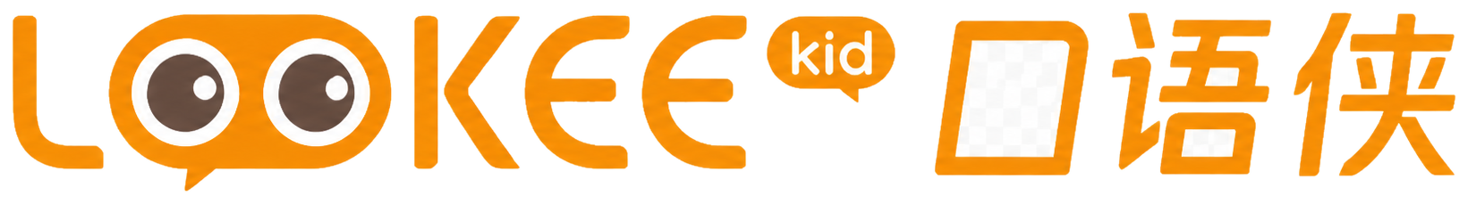 Lookee kid 口语侠